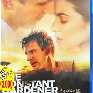 Blu-ray Disc ナイロビの蜂 The Constant Gardener 出演：レイフ・ファインズ, レイチェル・ワイズ 未使用未開封品