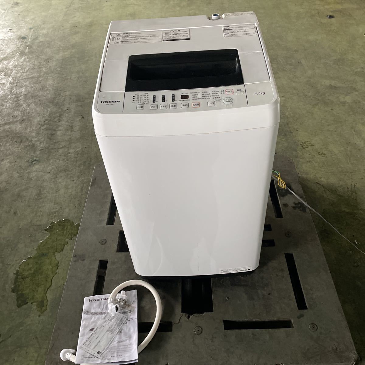 ショッピング ハイセンス 洗濯機 8.0kg HW-DG80A sushitai.com.mx
