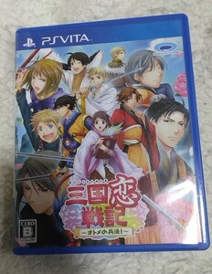 三国恋戦記 オトメの兵法! vita ゲームソフト
