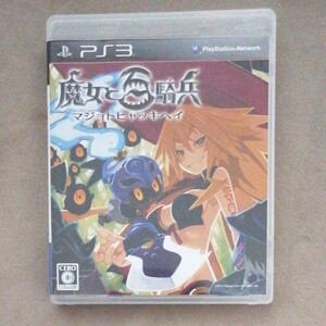 【PS3】魔女と百騎兵