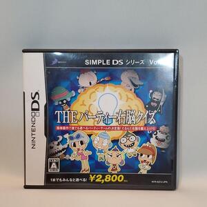SIMPLE DSシリーズ Vol.12 THE パーティ右脳クイズ