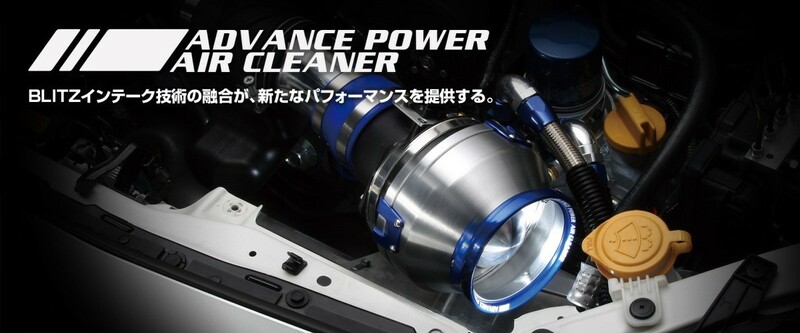 【BLITZ/ブリッツ】 ADVANCE POWER AIR CLEANER (アドバンスパワーエアクリーナー) トヨタ bB/イスト/ヴィッツ [42059]