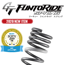 【TANABE/タナベ】 カスタムスプリング GT FUNTORIDE SPRING 1台分セット トヨタ カローラスポーツハイブリッド ZWE211H [ZWE211HFK]