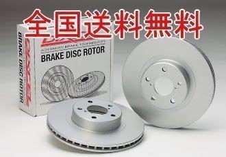 DIXCEL ディクセル PDタイプ ブレーキローター 前後セット インテグラ ...
