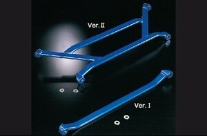 [CUSCO/ Cusco ] lower arm bar VERSION II front Roadster NA6CE,NA8C [404 477 A]