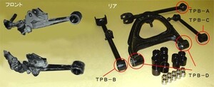 [AUTO STAFF/ auto staff ] JZX100 suspension pillow bush single goods rear upper arm [AS-TPB-D]