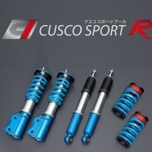 【CUSCO/クスコ】 車高調整サスペンションキット SPORT R ホンダ フィット(FF) GK3/GK5 [3A2 64R CB]