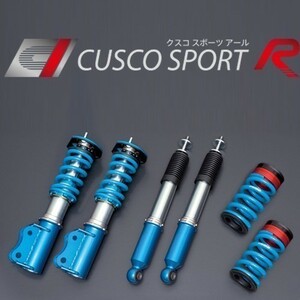 【CUSCO/クスコ】 車高調整サスペンションキット SPORT R デミオ DE3FS/DE5FS [438 64R CN]