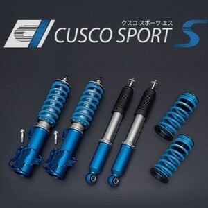 【CUSCO/クスコ】 車高調整サスペンションキット SPORT S レガシィB4 BL5/BLE アプライドA~F [685 64S CN]