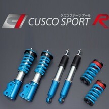 【CUSCO/クスコ】 車高調整サスペンションキット SPORT R シビック タイプ R FD2 [329 64R CN]_画像1