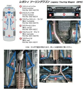 [CUSCO/ Cusco ] power brace floor front * side Legacy Touring Wagon / Legacy B4 BP5/BL5 [684 492 FS]