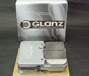 送料無料【GLANZ/グラン】 ブレーキパッド SPEC-C フロント左右セット DC5 インテグラR [3167]