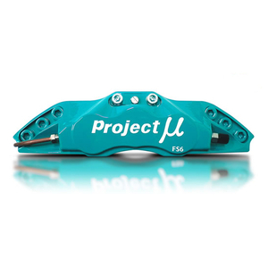 Project Mu プロジェクトミュー ブレーキキャリパーキット FS6 380x32mm フロント用 スカイライン CPV35 H15.1〜H16.11 クーペ 片押し