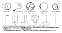 【Defi/デフィ】 Defi-Link Meter ADVANCE BF(アドバンスビーエフ) ターボ計 Max300kPaモデル Φ60 アンバーレッド [DF14702]_画像4