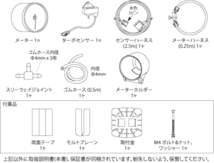 【Defi/デフィ】 Defi-Link Meter ADVANCE BF(アドバンスビーエフ) ターボ計 Max200kPaモデル ホワイト [DF09901]_画像3