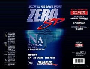 【ZERO SPORTS/ゼロスポーツ】 ZERO SP チタニウムエンジンオイル NA 20Lペール 5W-30 [0826016]