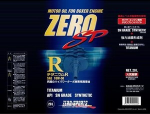 【ZERO SPORTS/ゼロスポーツ】 ZERO SP チタニウムエンジンオイル R 20Lペール 10W-50 [0826014]