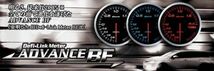 【Defi/デフィ】 Defi-Link Meter ADVANCE BF(アドバンスビーエフ) ターボ計 Max200kPaモデル ホワイト [DF09901]_画像4