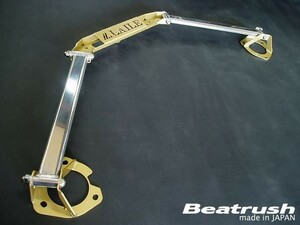 [LAILE/ Laile ] Beatrush strut tower bar front Mazda Roadster NCEC [S85084-FTA]