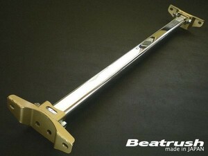 [LAILE/ Laile ] Beatrush strut tower bar rear upper Mazda RX-8 SE3P [S85310-RTAU]