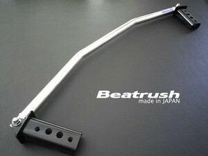 【LAILE/レイル】 Beatrush リアフレームエンドバー スズキ スイフトスポーツ ZC32S [S88044PB-RA]