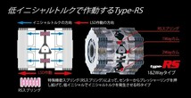 【CUSCO/クスコ】 LSD type-RS SpecF 1.5WAY フィット GE8,GK5 [LSD 387 CT15]_画像5