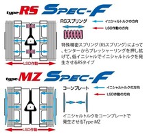 【CUSCO/クスコ】 LSD type-RS SpecF 2WAY ロードスター ND5RC [LSD 429 LT2]_画像2