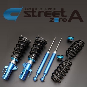 【CUSCO/クスコ】 車高調整サスペンションキット street A Blue キャンバー調整仕様 スズキ スイフトスポーツ ZC33S [60J 62N CBD]