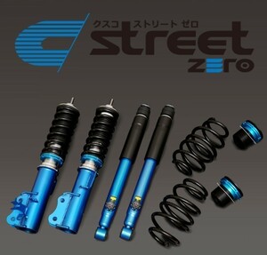 【CUSCO/クスコ】 車高調整サスペンションキット street ZERO Blue ek スペース/ek スペースカスタム B11A [272 62P CB]