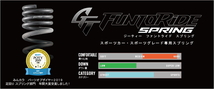 【TANABE/タナベ】 カスタムスプリング GT FUNTORIDE SPRING 1台分セット トヨタ C-HR GRスポーツ NGX10 2019/10~ [ZYX11GRFK]_画像2