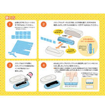 【即決】■おなまえスタンプ■差し替え式　名前書き用ゴム印 /大文字小文字セット /入園　入学準備 /シャチハタ //GA-CA_画像5