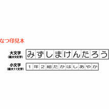 【即決】■おなまえスタンプ■差し替え式　名前書き用ゴム印 /大文字小文字セット /入園　入学準備 /シャチハタ //GA-CA_画像3