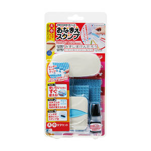 【即決】■おなまえスタンプ■差し替え式　名前書き用ゴム印 /大文字小文字セット /入園　入学準備 /シャチハタ //GA-CA