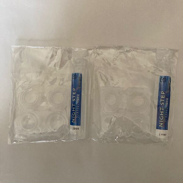 【未使用品】NIGHT STEP (ナイトステップ )コンタクト保存液(15ml)・保存ケースセット 2個