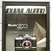 額装品◆Minolta XC ミノルタ カメラ DUAL AUTO /昭和レトロ/70年代/ポスター風広告/A4サイズ額入り/アートフレーム　YP34-1_画像2