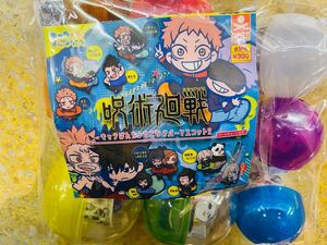 呪術廻戦ガチャガチャまとめ売り!