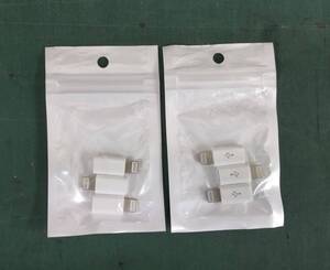 送料無料■MOYAGOA 変換アダプタ 急速充電とデータ伝送 Micro USB からLightning変換アダプタ 変換用アダプター 変換コネクタ 6つ