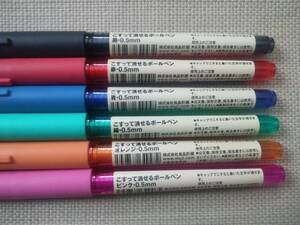 未使用 無印良品 こすって消せるペン ６色 黒・赤・青・緑・オレンジ・ピンク 無印版フリクションペン