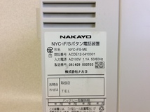 NAKAYO/ナカヨ 主装置 NYC-iFS-ME Ver02-06【保証付/即日出荷/当日引取可/大阪発】No.4_画像6