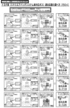 ハンドルボス 大恵 ステアリングボス スープラ JZA80 エアバック対応 ボス 保安基準適合品 車検対応 日本製 S-710_画像5
