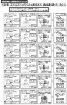 ハンドルボス 大恵 ステアリングボス サイノス L50系 MC後 エアバック対応 ボス 保安基準適合品 車検対応 日本製 S-710_画像5