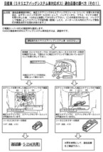 ハンドルボス 大恵 ステアリングボス プレーリー N11系 エアバック対応 ボス 保安基準適合品 車検対応 日本製 S-234_画像2