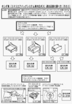 ハンドルボス 大恵 ステアリングボス アコード CL系 エアバック対応 ボス 保安基準適合品 車検対応 日本製 S-314_画像5