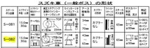 ハンドルボス 大恵 ステアリングボス カルタス AA41V AA41S 純正エアバック無車用 保安基準適合品 車検対応 日本製 S-082_画像3