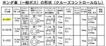 ハンドルボス 大恵 ステアリングボス コンチェルト MA1 MA2 MA3 純正エアバック無車用 保安基準適合品 車検対応 日本製 S-031_画像2