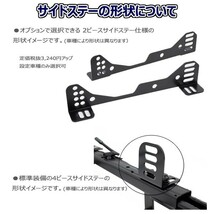 フルバケ用シートレール シビック 2WD EG 型/ EJ 型 助手席 STDタイプ ダブルロック H006LD-2P 日本製 レカロなど_画像3