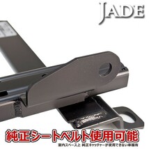 オペル ザフィーラ XM180用 シートレール 右席 レカロ セミバケ リクライニング用 TREND-J JJ JC STYLE-J JJ JC SPORTS-J JJ JC_画像5