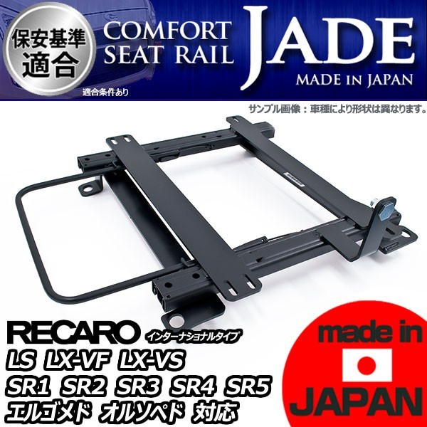 ヤフオク! -「レカロ sr2」の落札相場・落札価格