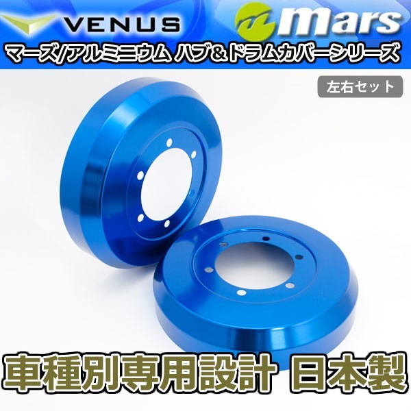 2023年最新】Yahoo!オークション -リア ドラムカバー(その他)の中古品