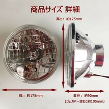 丸目2灯式ヘッドライト フェローマックス 2個セット ガラス製 セミシールドビーム 2灯丸型 LED ポジション付 汎用_画像3